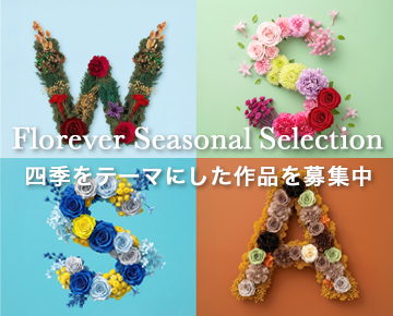Florever Seasonal Selection